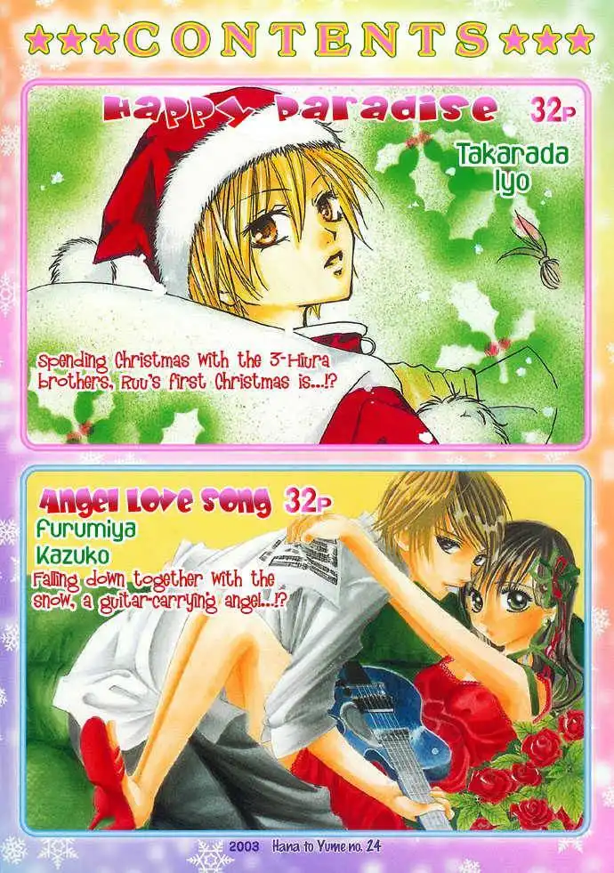 Glittering X-Mas Story 2003 Chapter 2 36